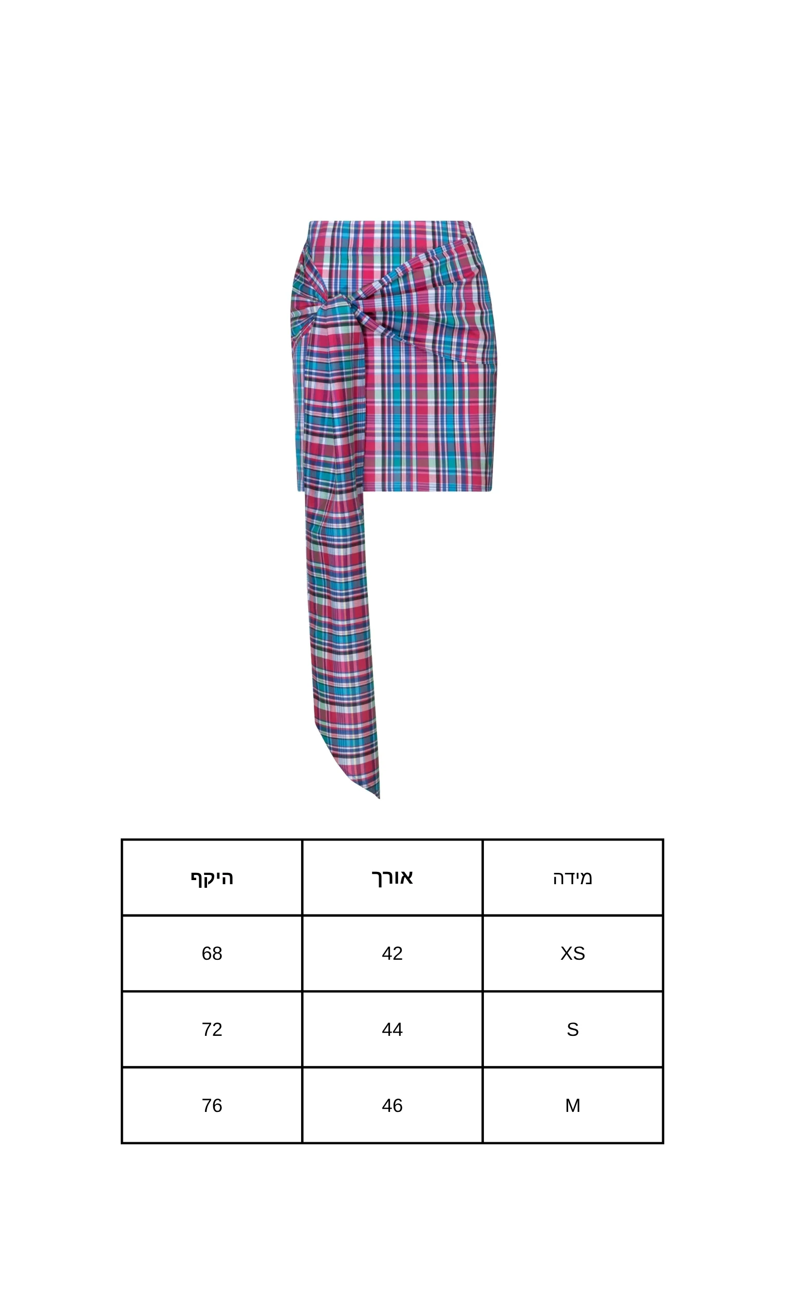 TROPEZ SKIRT - PINK - Image 2